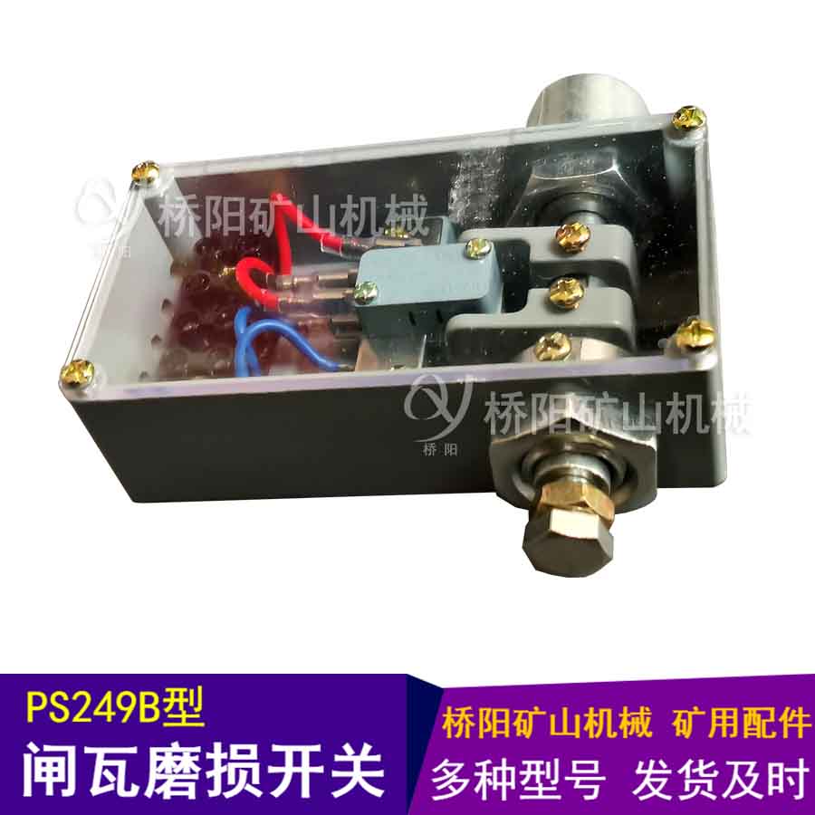 բƶ϶ PS249Bբĥ𿪹