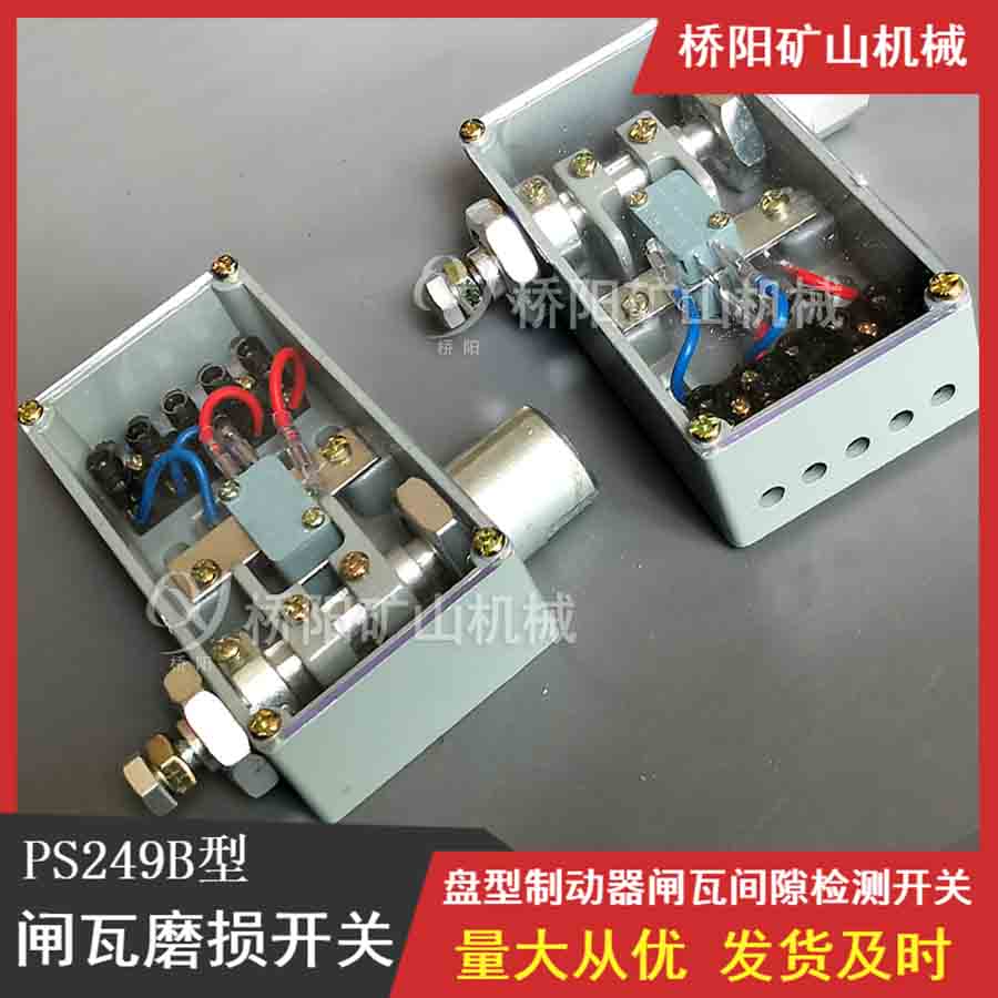 ƶբ鱣 ʳ϶բĥ𿪹PS249B