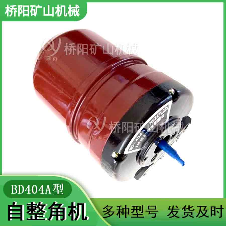 ǻBD404AͽǶԶ봫ͽ 豸ŷϵͳ