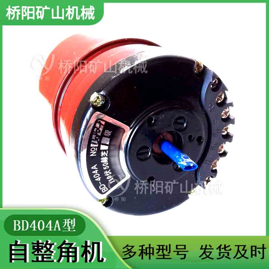 ʳӦʽBD404Aǻ ûλԪŷϵͳ