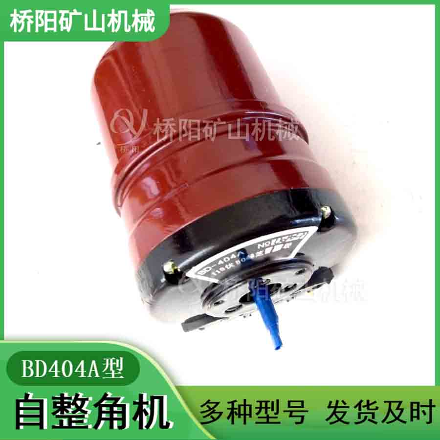 ʳָʾǶ΢ úBD404AǻԶ봫ͱ任