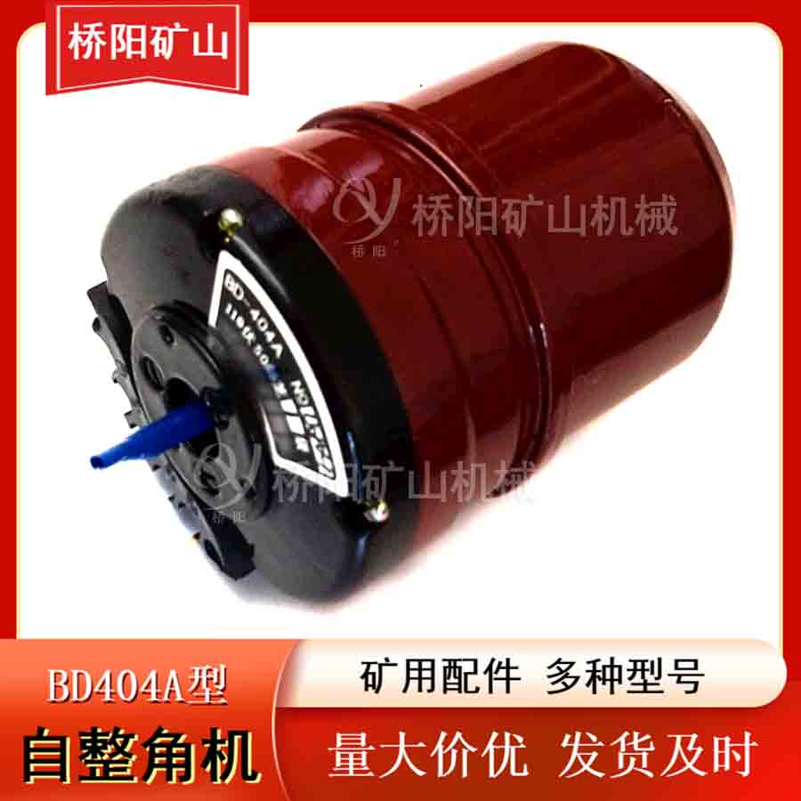 ͬװ ӦʽǻBD404Aŷϵͳ