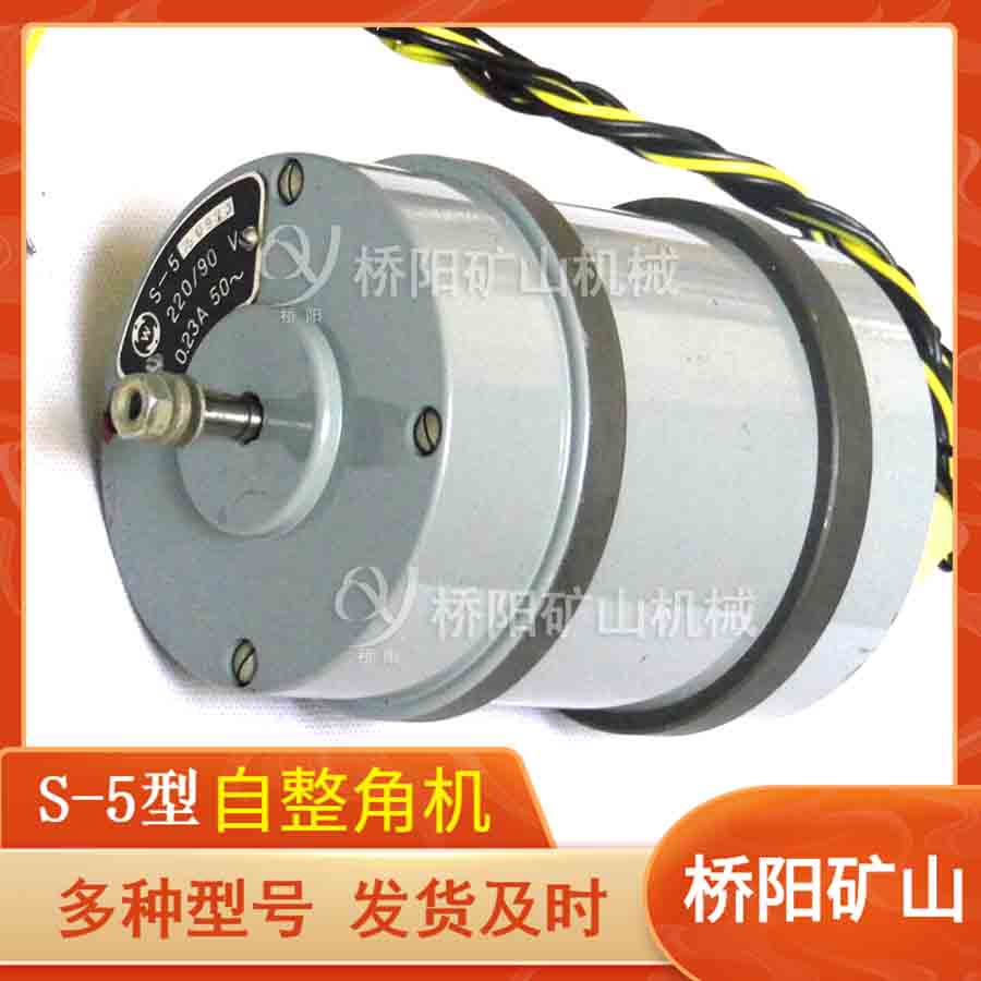 бʳS-5͸Ӧʽǻ úŷϵͳͬװ