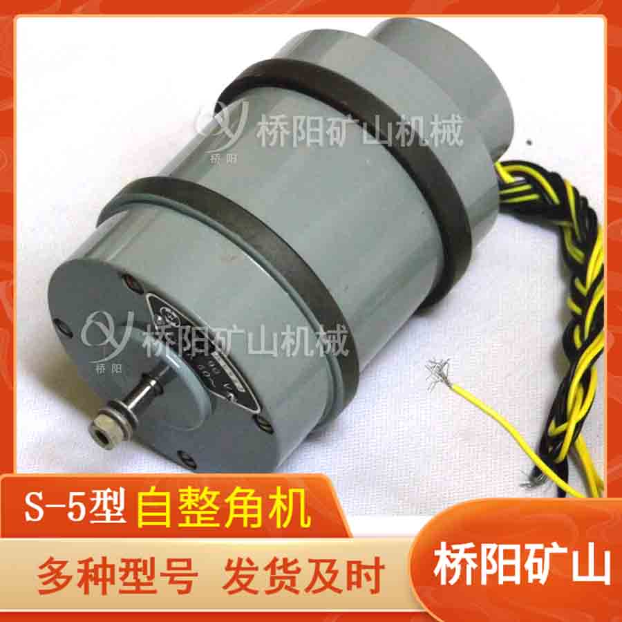 õԪS-5ǻ ޽Ӵʽŷϵͳλ豸