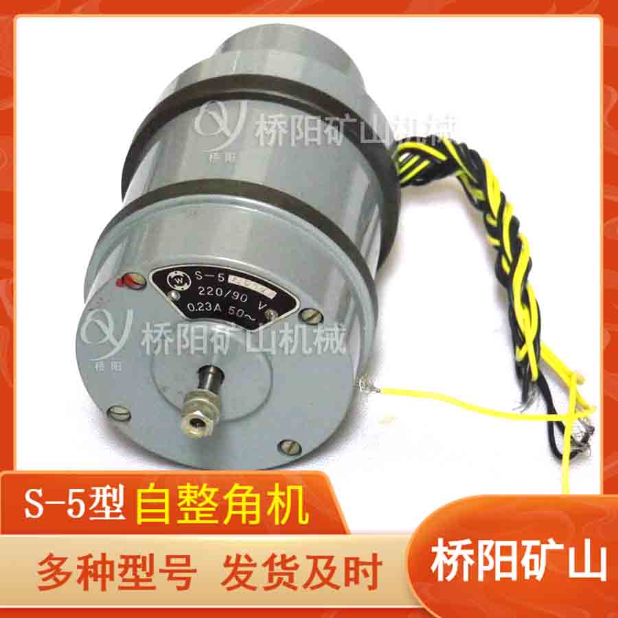 ָʾǶ΢Ԫ S-5ǻԶձ任