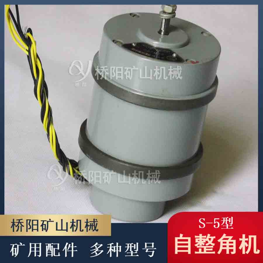 ŷϵͳλԪ S-5ǻָʾǶ