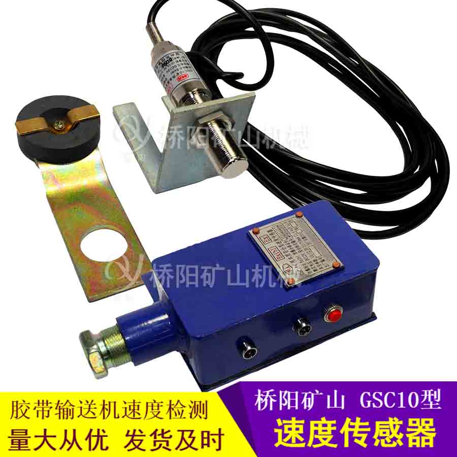 GSC10ʽͻٶȴװ ÿװ