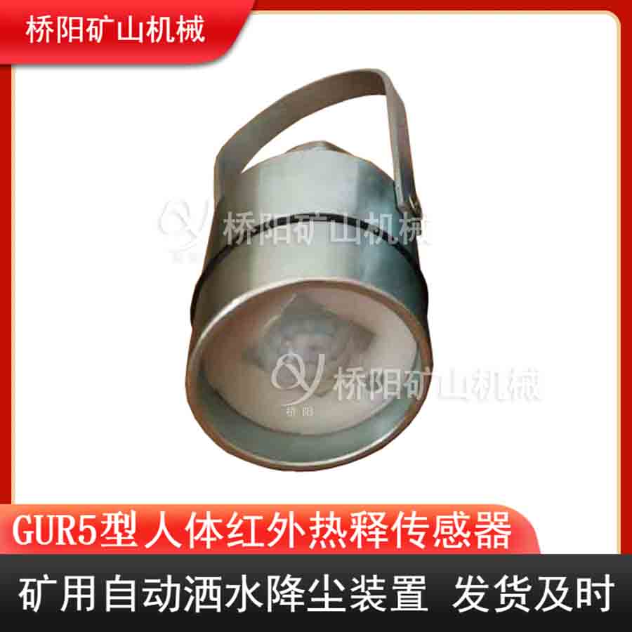 ú豸 GUR5ͺʹӻָˮ