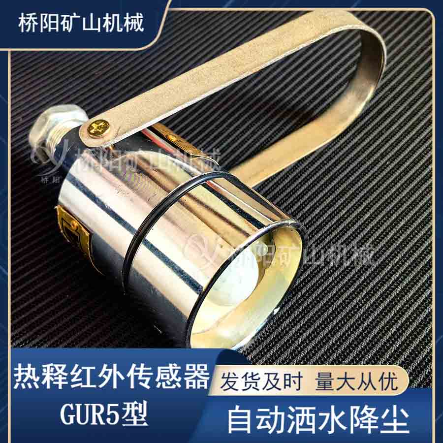 ߼ͣԶӦ ýʳGUR5ͺʹʱ豸