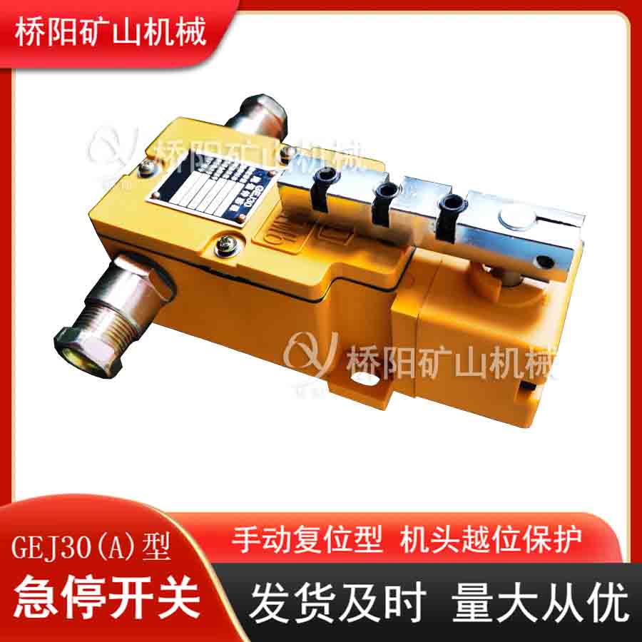 ﳵGEJ30-Aͼֶͣλ úг̿ش㸴λ