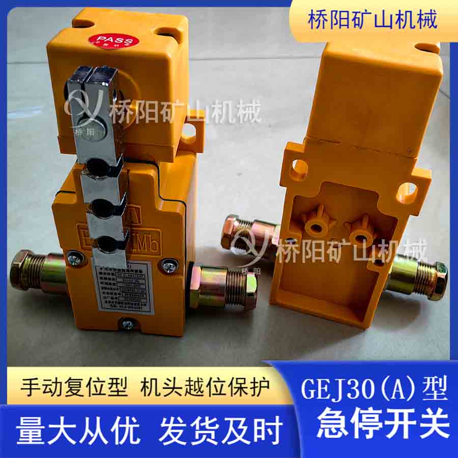 ֶλGEJ30-Aͼͣ ûβԽλ