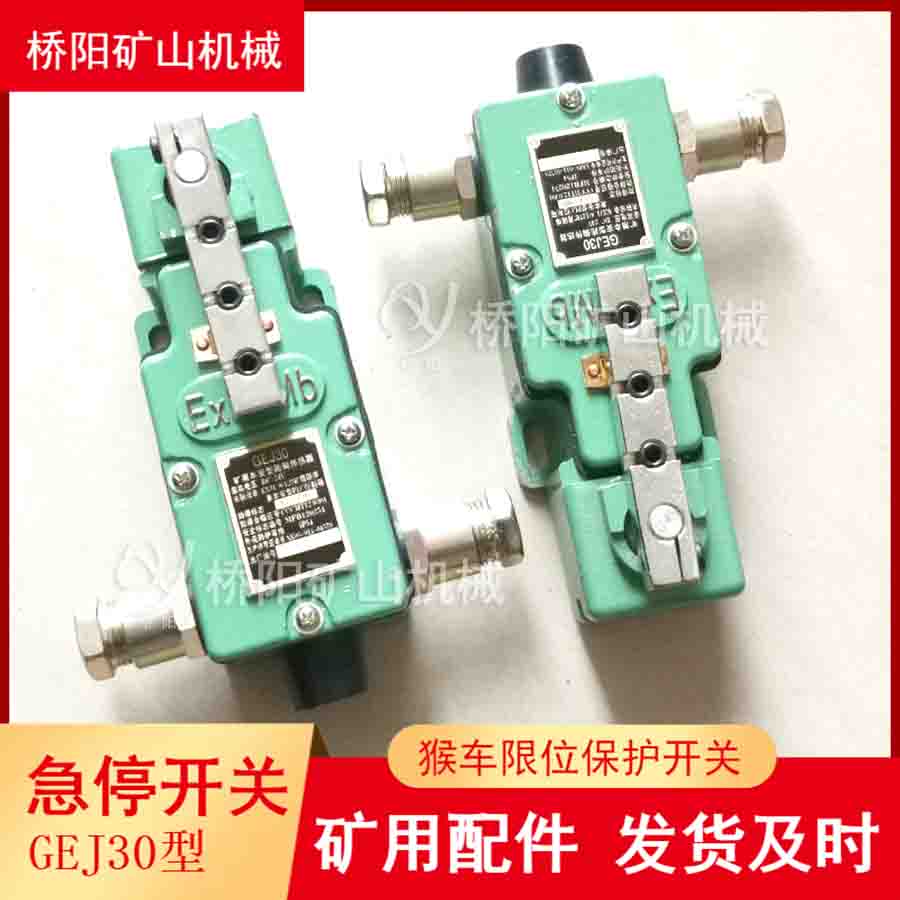 ﳵλװԶλGEJ30ͼͣ üܿճ