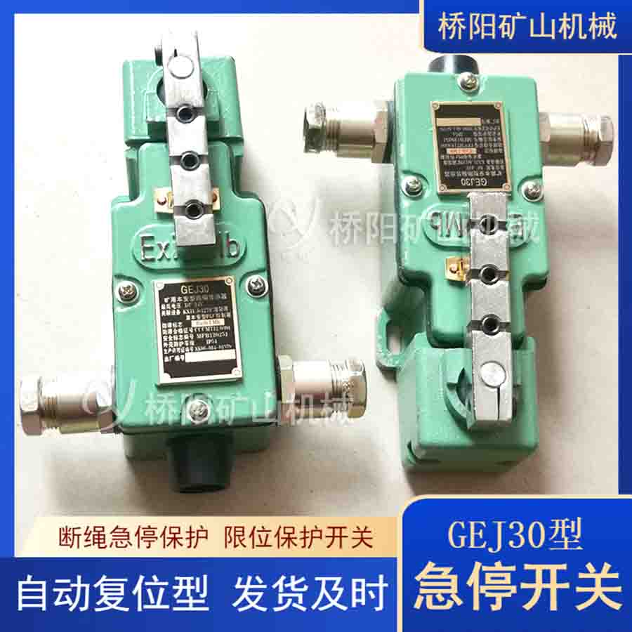 ԶλGEJ30ͼͣؿóװ ﳵβԽλλ