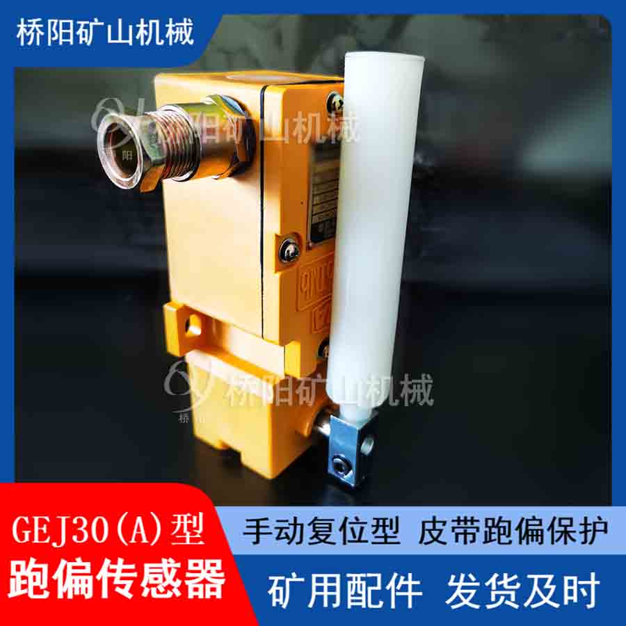 ﳵϼⱣ ﳵܿճֶλGEJ30(A)ƫ