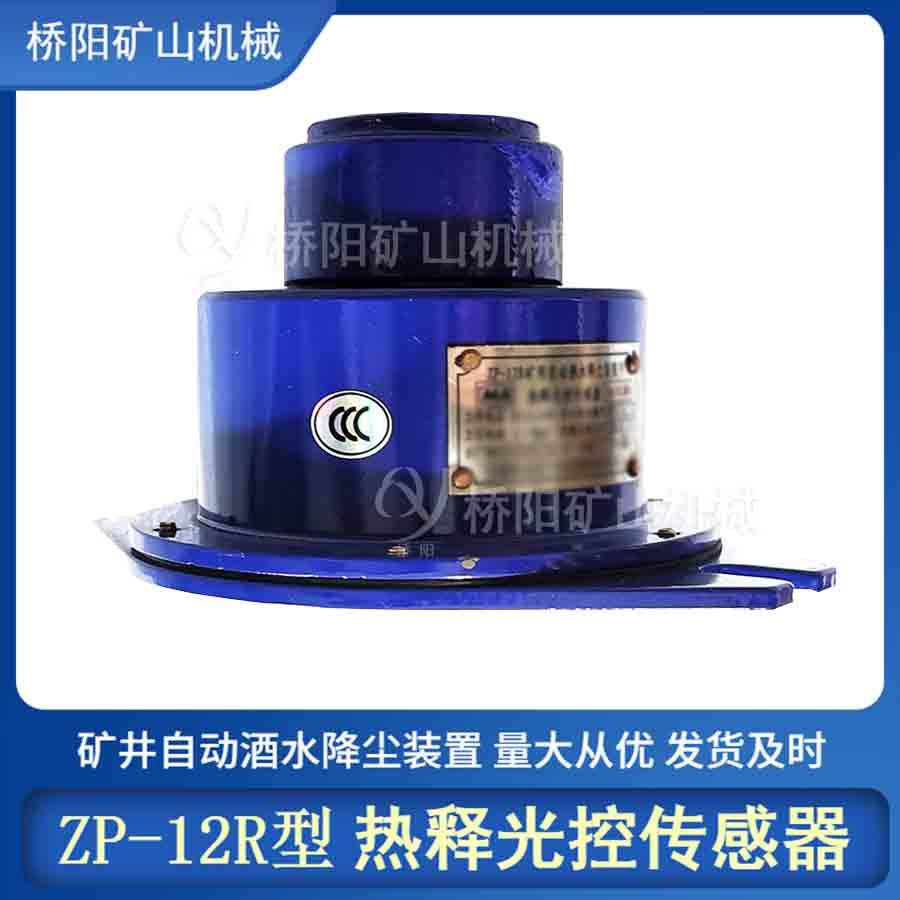 ӦˮZP-12R͹ش þ