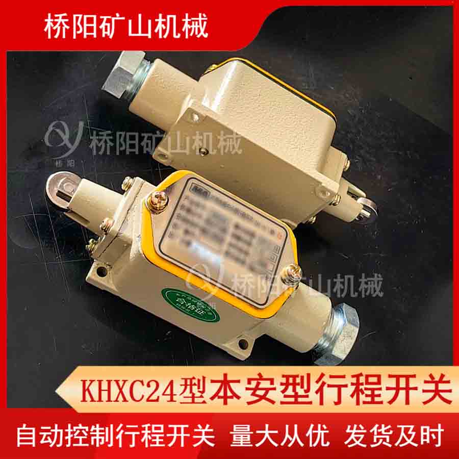 Զƿ󾮻豸 KHXC24г̿λõ߼