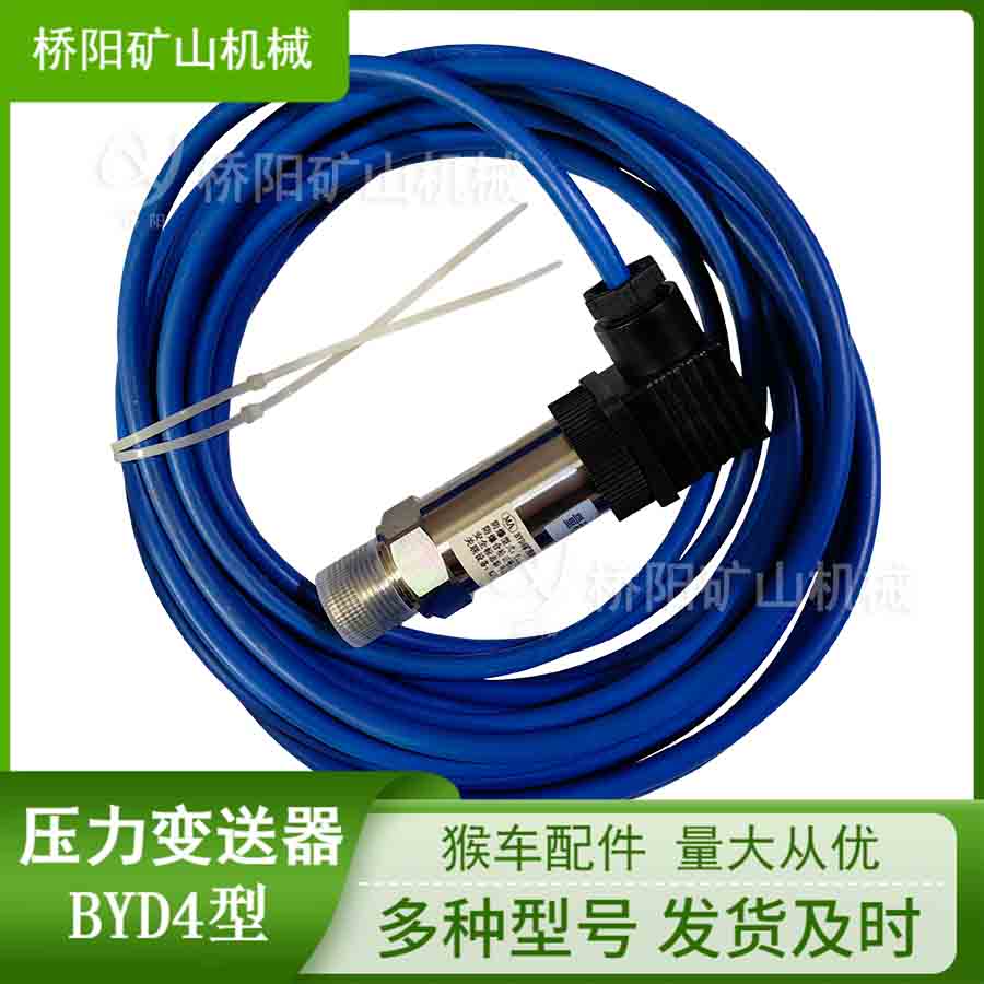 ʳBYD4ѹ ѹصԴMCDX-豸