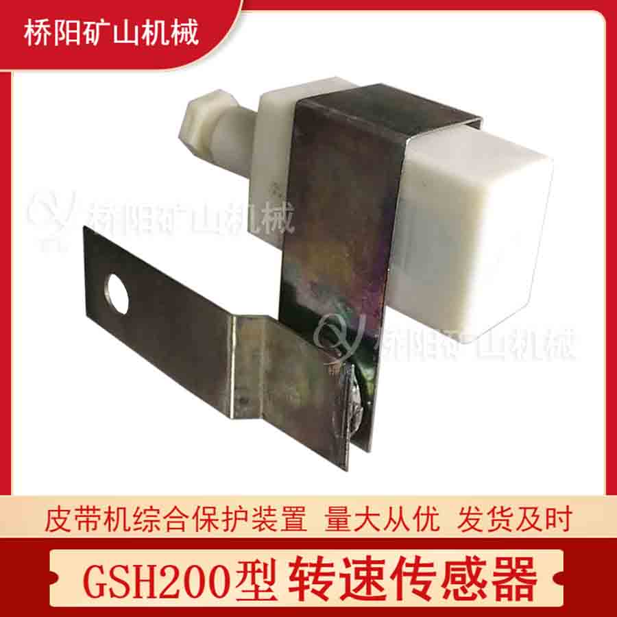 Ƥֹͣټ󱸱 ¼GSH200ٶȴ