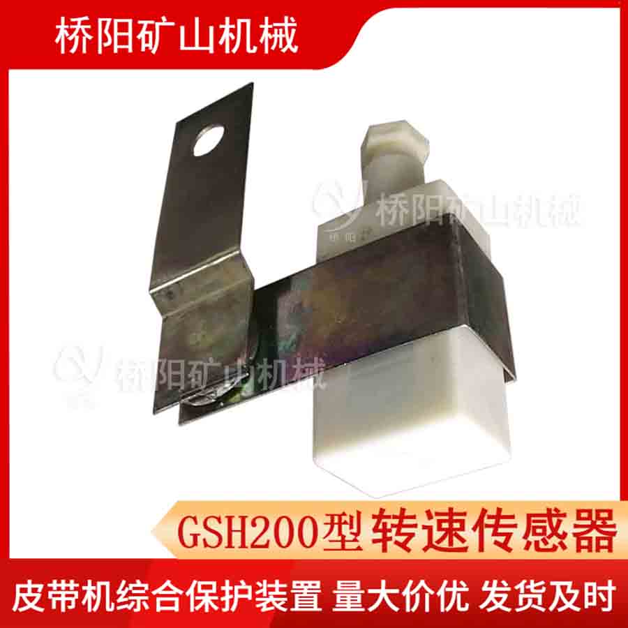 ñ򻬼GSH200ٶȴ Ƥ۱תٴ