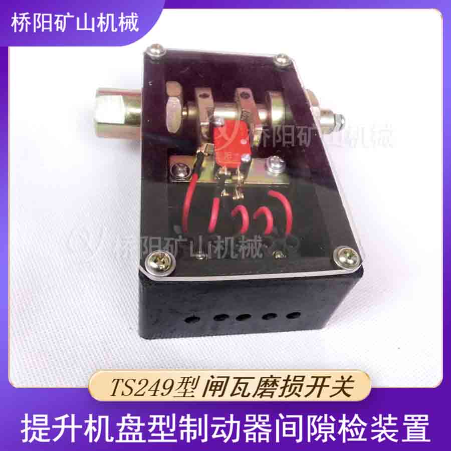 բ϶ ʳTS249բĥ𿪹صɼӱװ