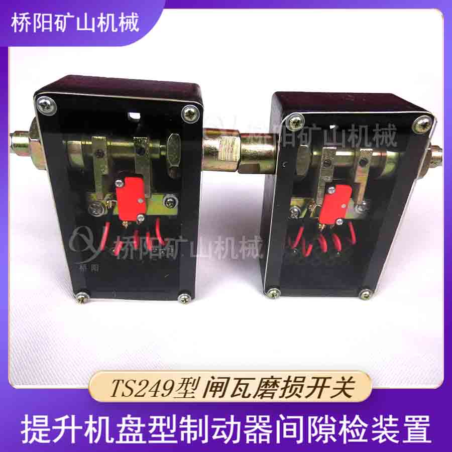 ýʳƶװ ɼⱣTS249բĥ𿪹