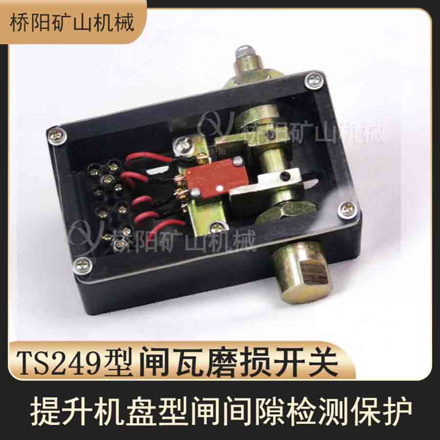 ʳƶװü TS249ɲƬբĥ𿪹