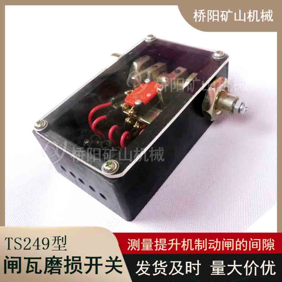 Ͳƶɼ TS249բĥ𿪹ؼ϶