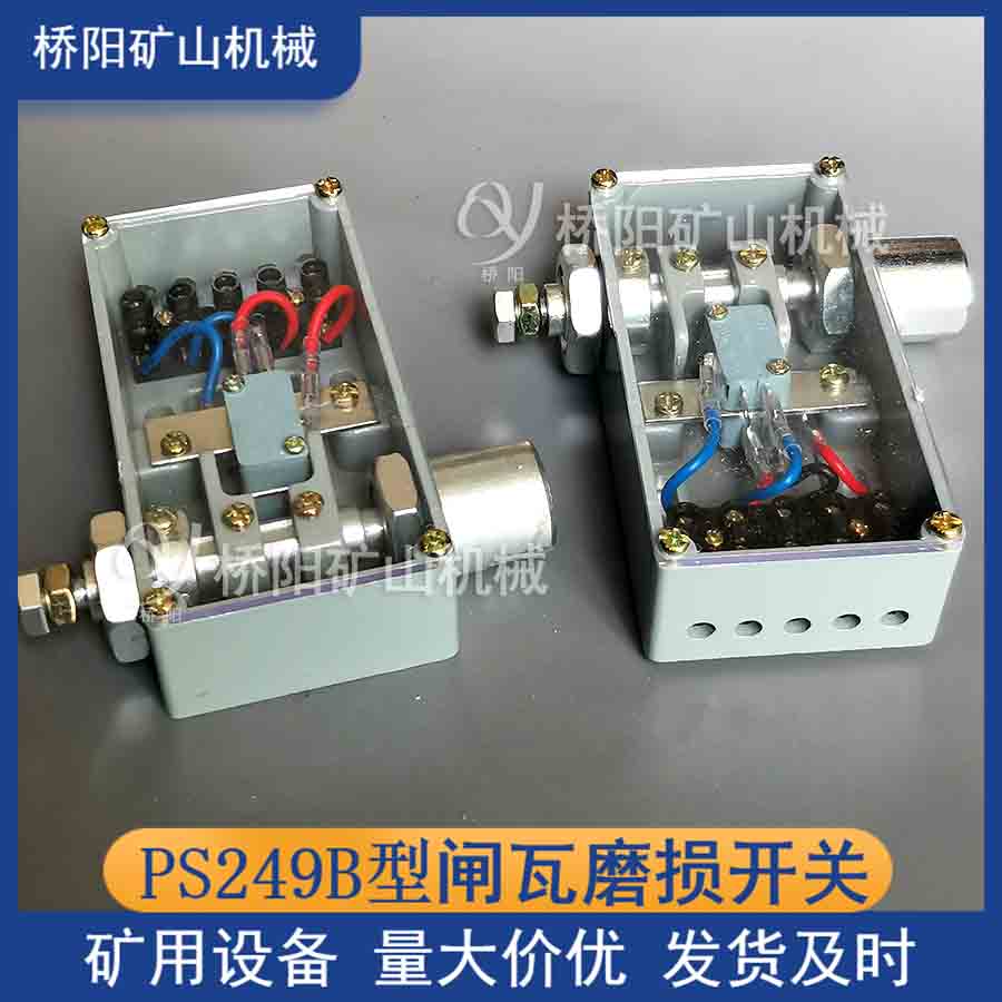 ʳƶװõɼ ͲPS249Bբĥ𿪹ؼ