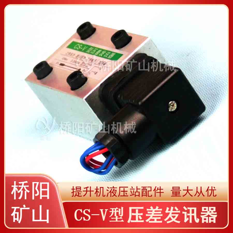 CS-VҺѹϵͳ ĿѹѶ͹·