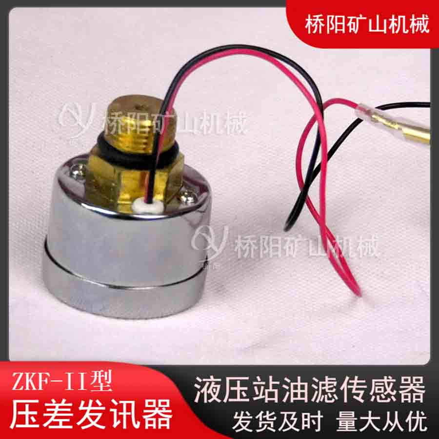 ZKF-IIѹѶʾֵ Һѹվú·ô