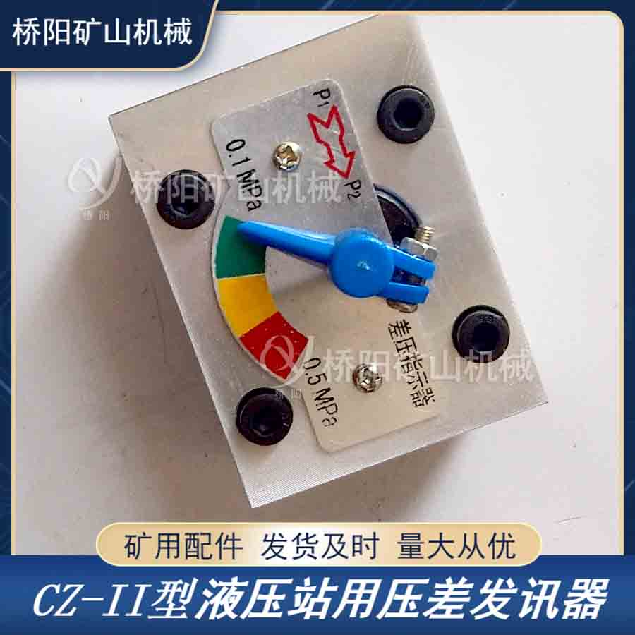 CZ-IIѹѶҺѹϵͳòӵ ˿̶