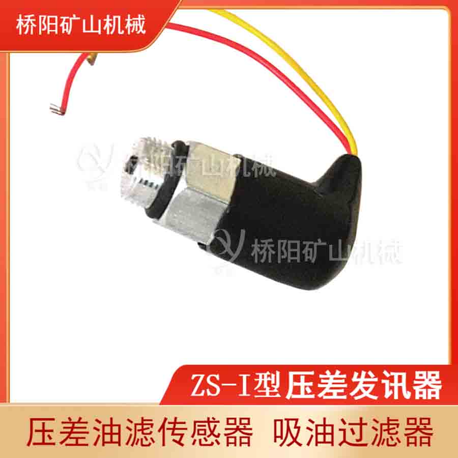 ѹѶZS-I M18x1.5Һѹվô