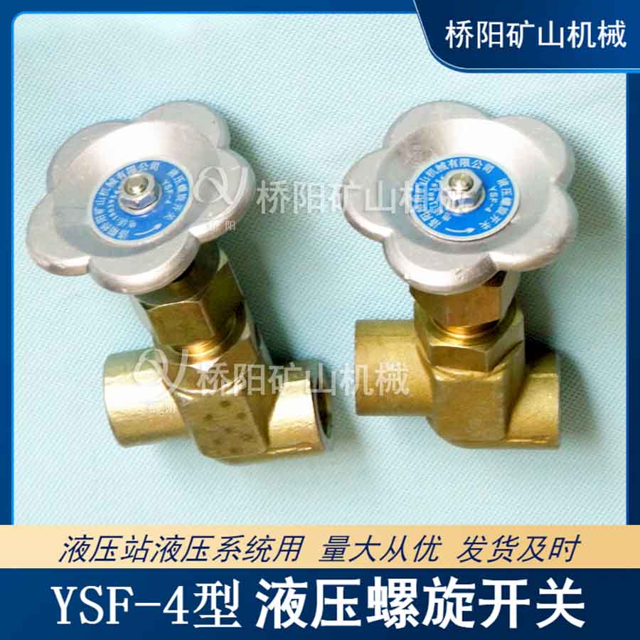 ҺѹϵͳпƷ ̼YSF-4Һѹ˫ͷ