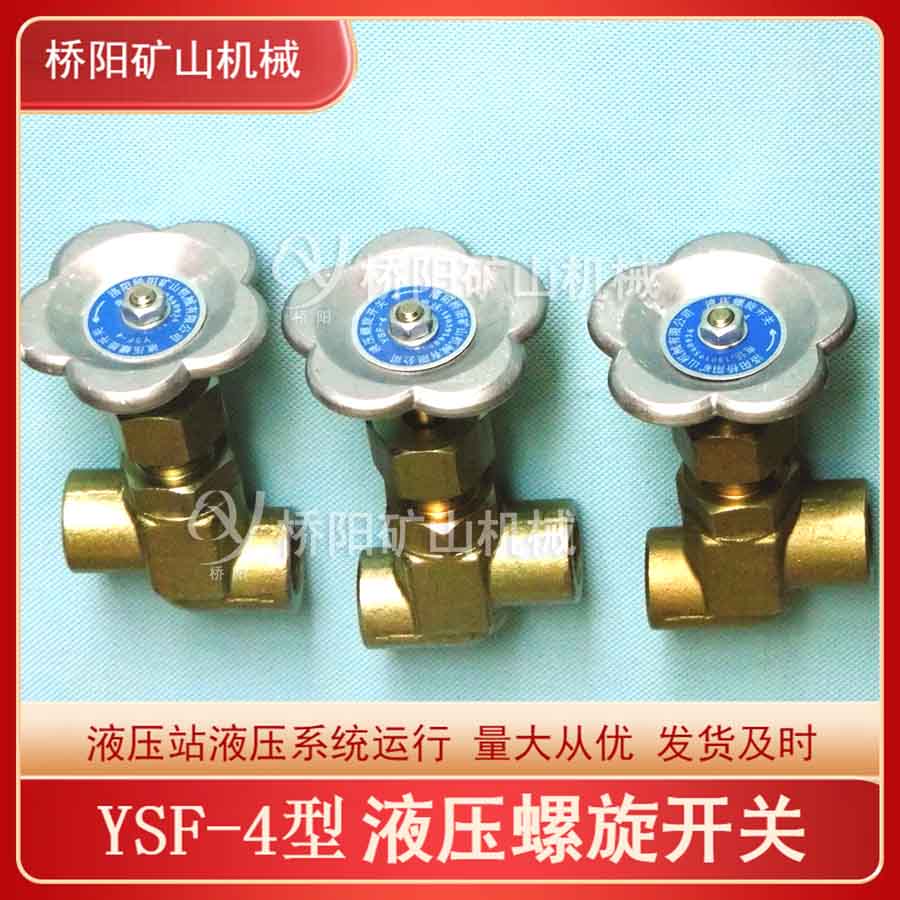 ʳƶ̼YSF-4Һѹ ··Ʒ