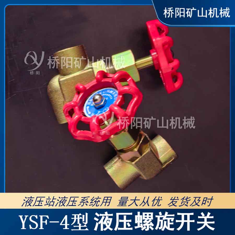 YSF-4̼Һѹ ҺѹվƷ