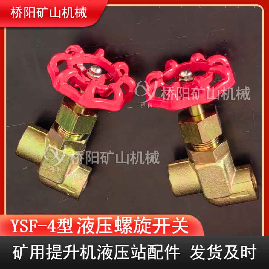 ú·ֹ YSF-4Һѹֲ̼Һѹվ