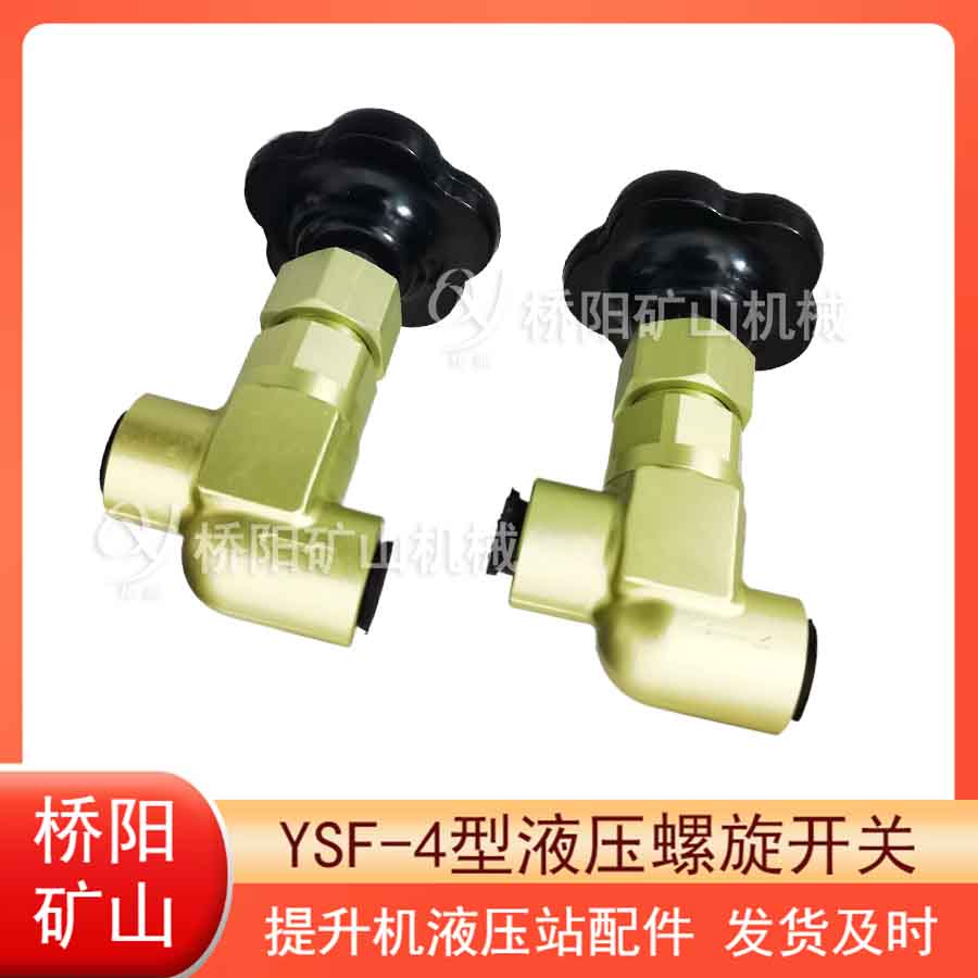 Һѹվ·ѹ豸 YSF-4Һѹ