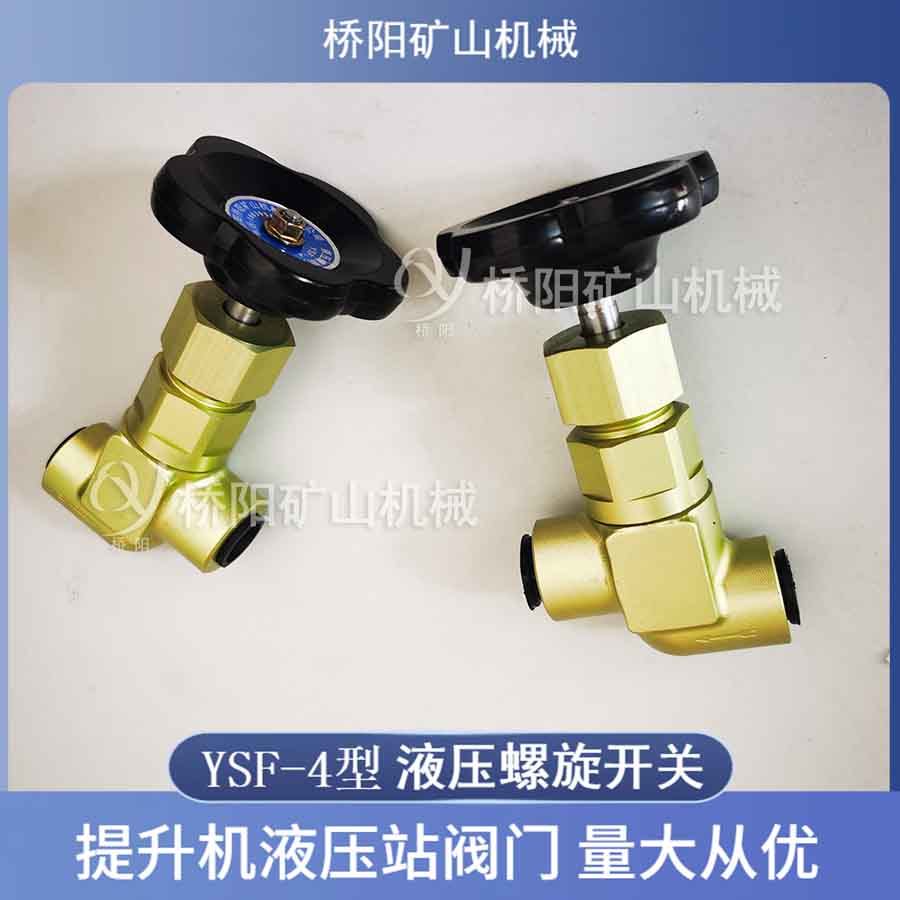 ҺѹϵͳϽҺѹYSF-4 ʳ豸