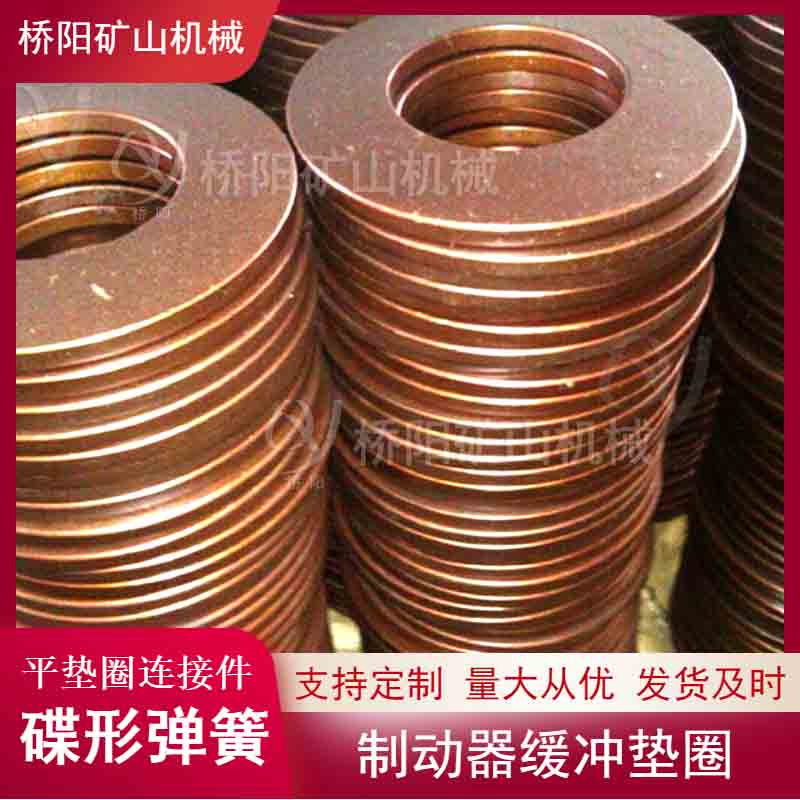 úεɶԺϵʹ ƶԵƬ200x121x5