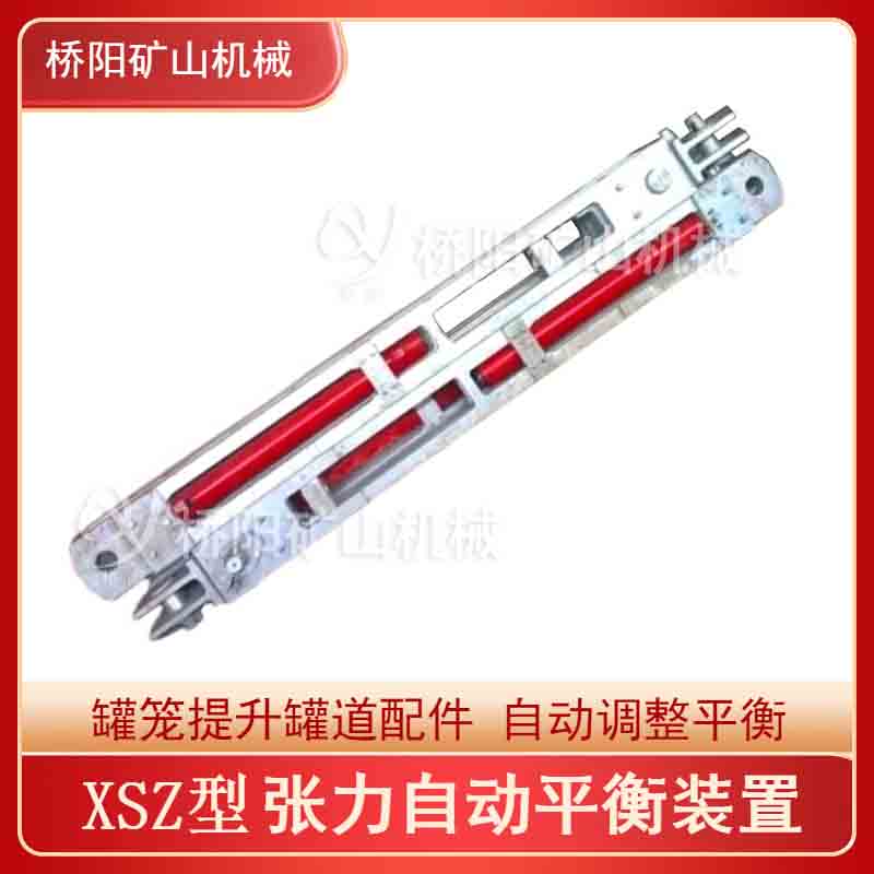 ñջͨϵͳ úXSZԶƽװ