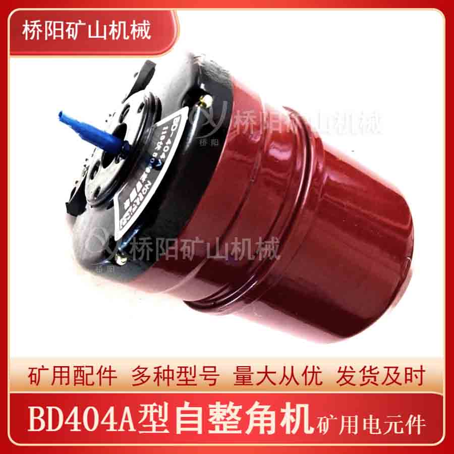 ʳBD404Aǻ΢ õԪɽе