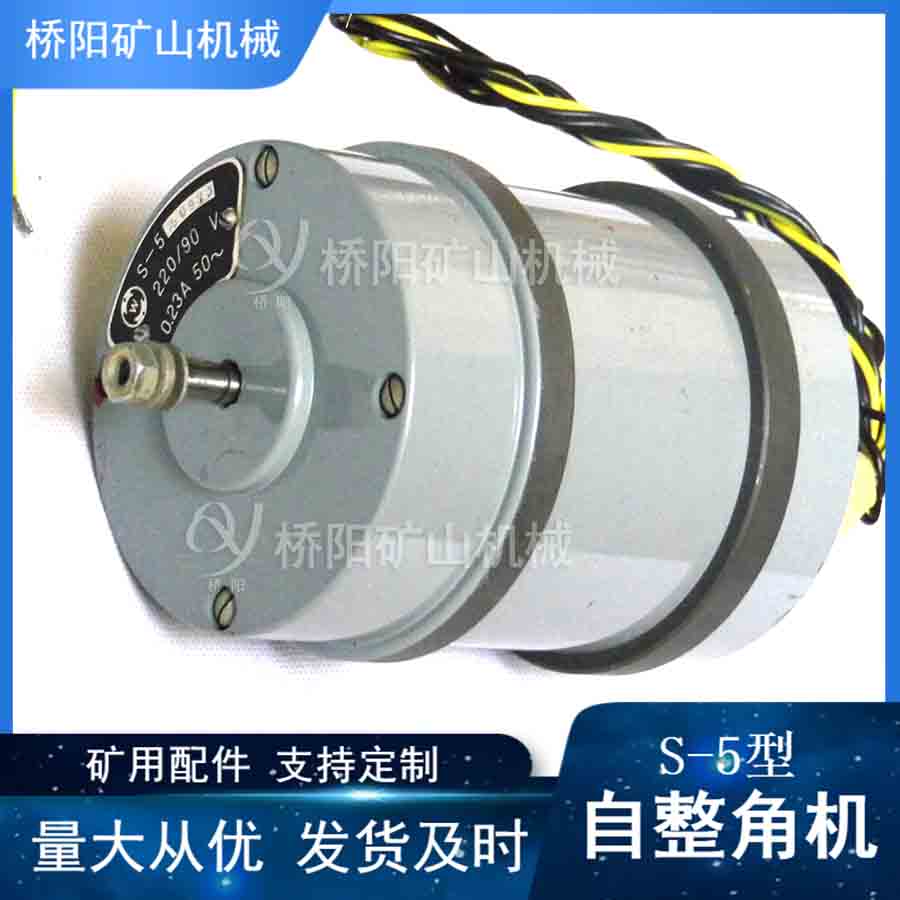 S-5ǻŷϵͳ ʳ޽Ӵʽǽջ