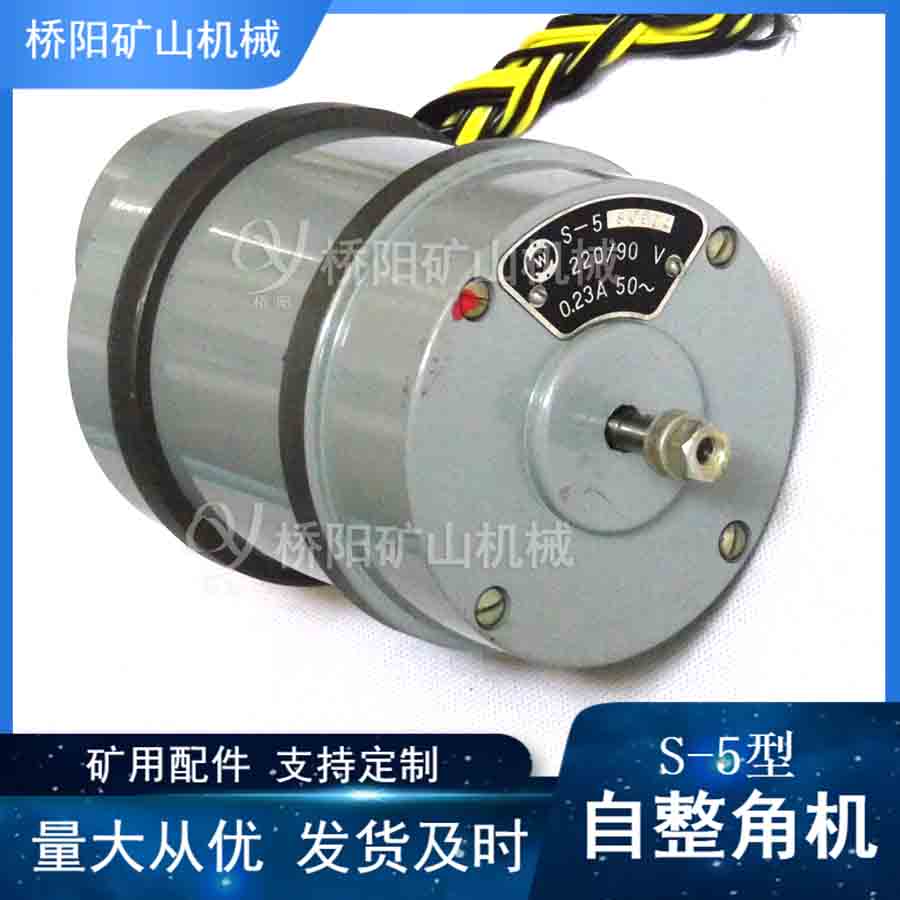 ŷϵͳS-5ǻ ʳ޽Ӵʽͬװ