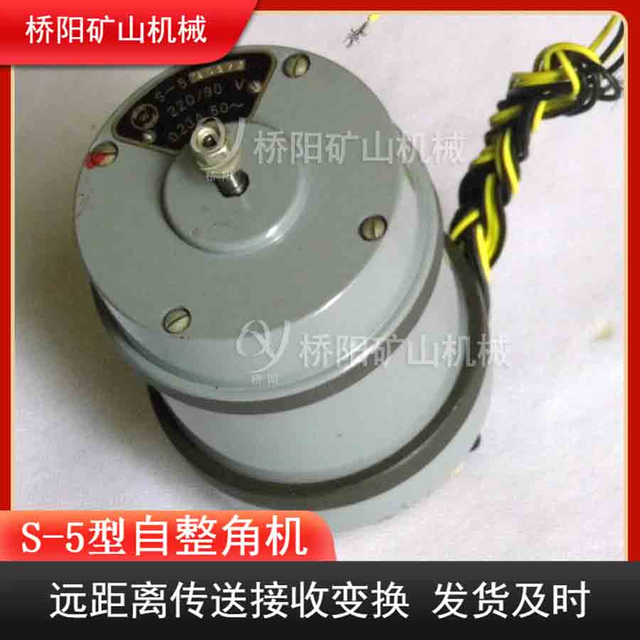 õԪе豸 S-5ǻԶ봫ͽհװ