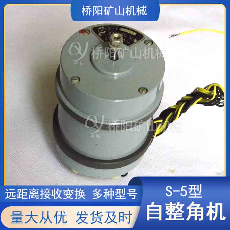 ǻS-5Զ봫 þʳŷϵͳ