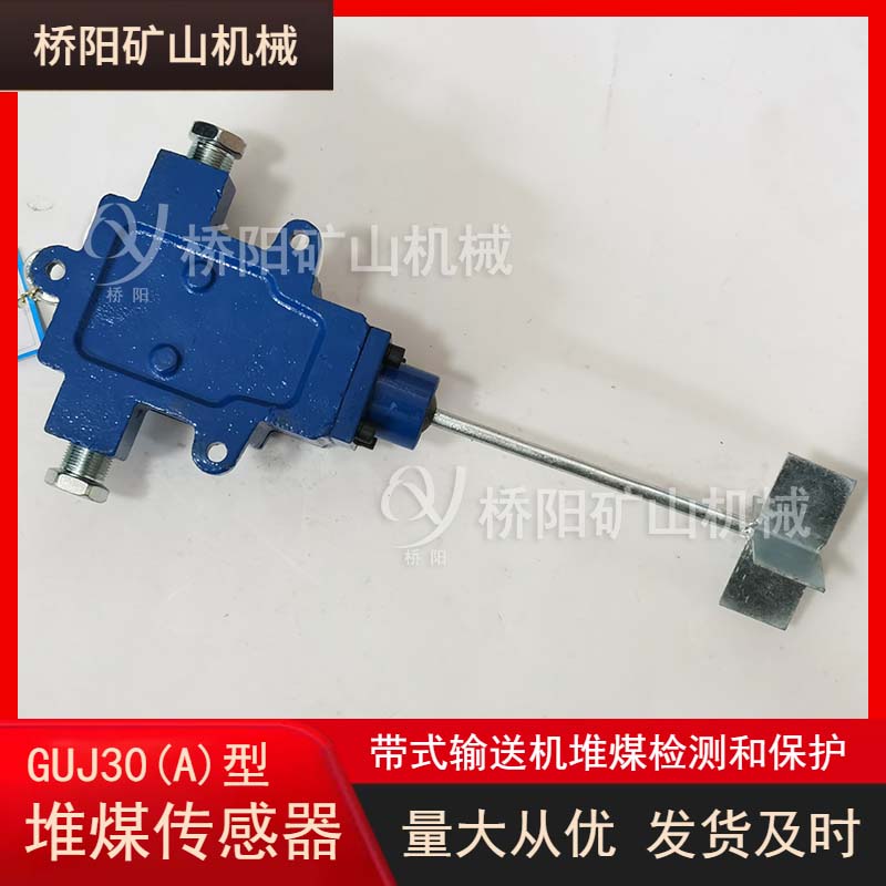 GUJ30(A)úʰȫ͵豸 Ᵽеʽ