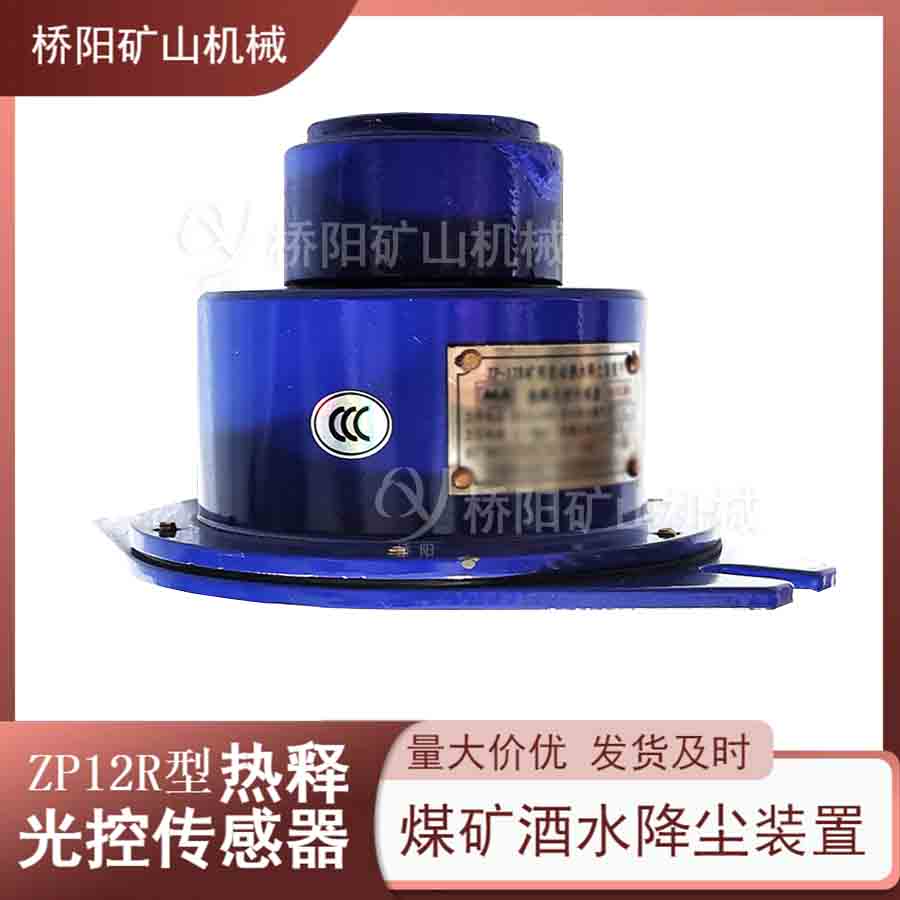 ƤýZP-12R͹ش Զ̽װ