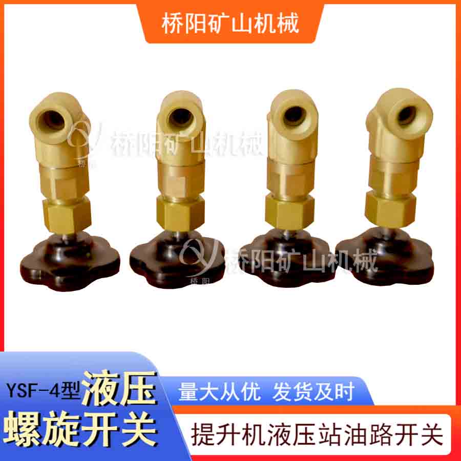 ϽYSF-4Һѹ Һѹվƶõ