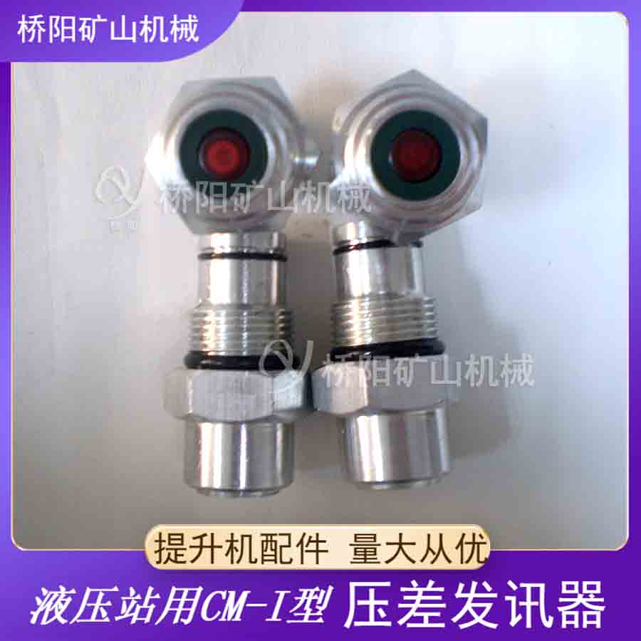 CM-IѹѶú Һѹվ·