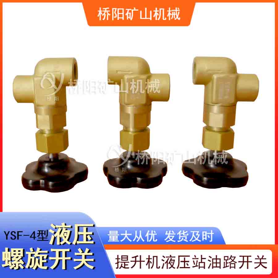 ·ѹƷ ҺѹվƶϵͳYSF-4Һѹ